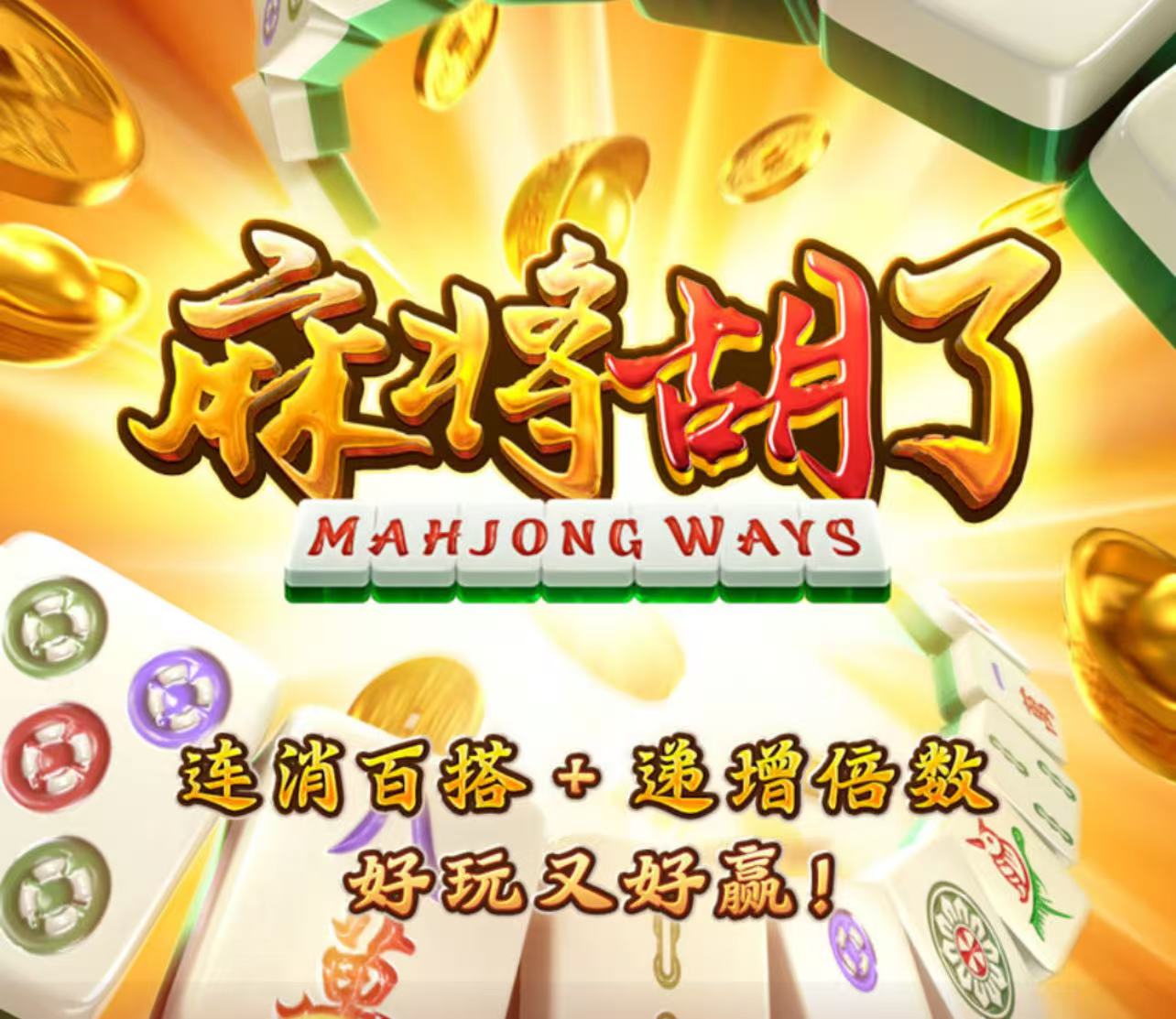 pg电子模拟器试玩